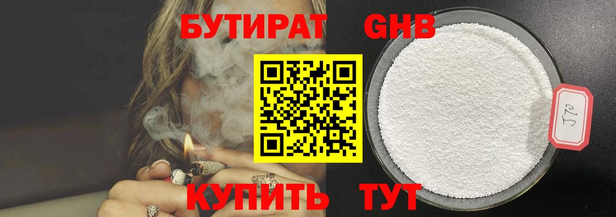 Кокаин  Канабис  Искитим  ГАШИШ  Меф МЯУ МЯУ кристаллы  Вход с VPN  NBOMe 