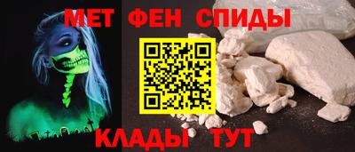 спиды Усть-Джегута